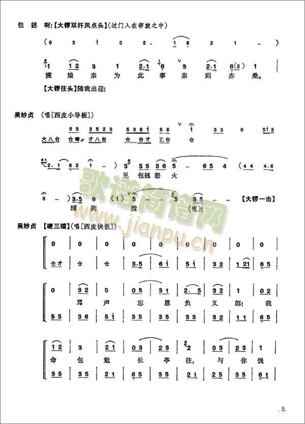 赤桑镇1-8(其他)5