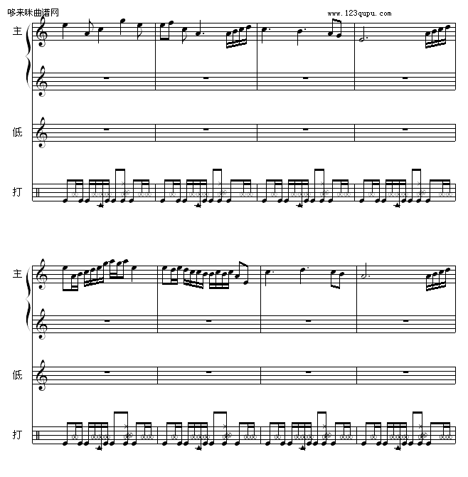 直到晚上-流行风格三重奏-raymond142(钢琴谱)11