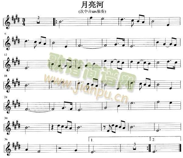 月亮河(萨克斯谱)1