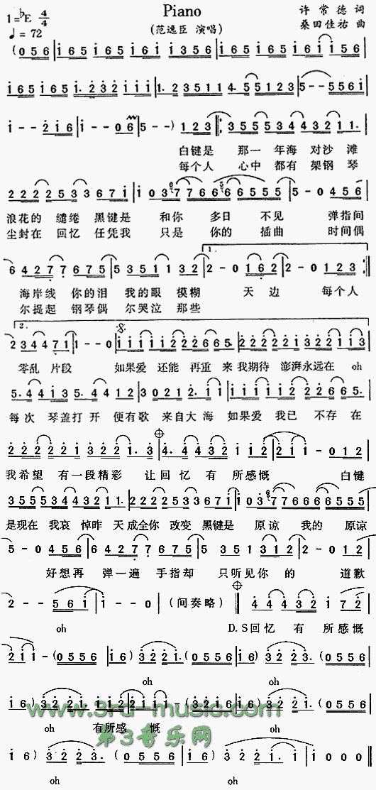 Piano(五字歌谱)1