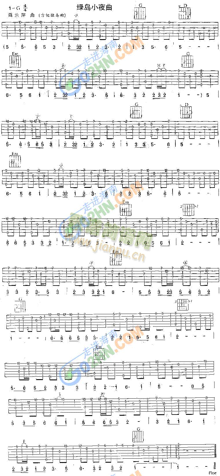 绿岛小夜曲(吉他谱)1