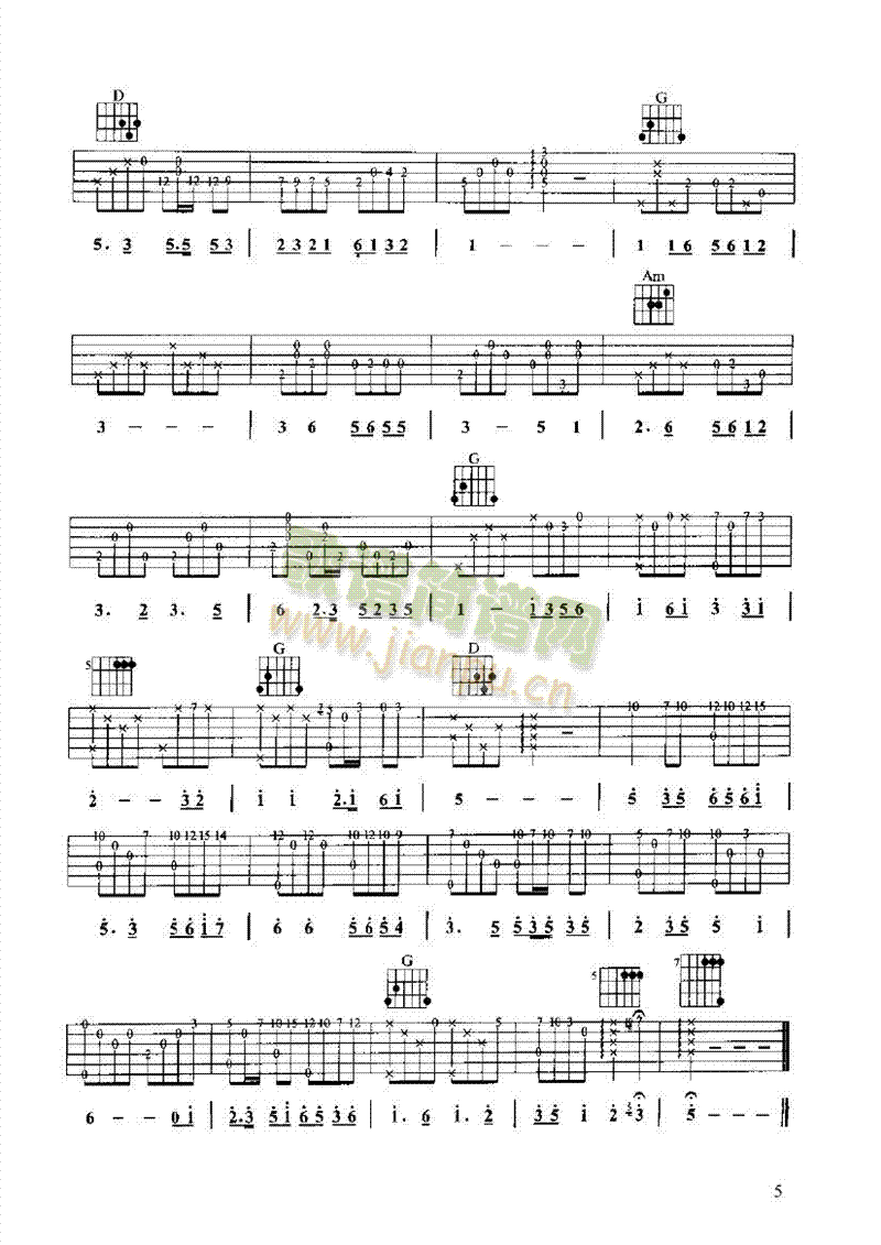 二泉映月吉他类古典(其他乐谱)5