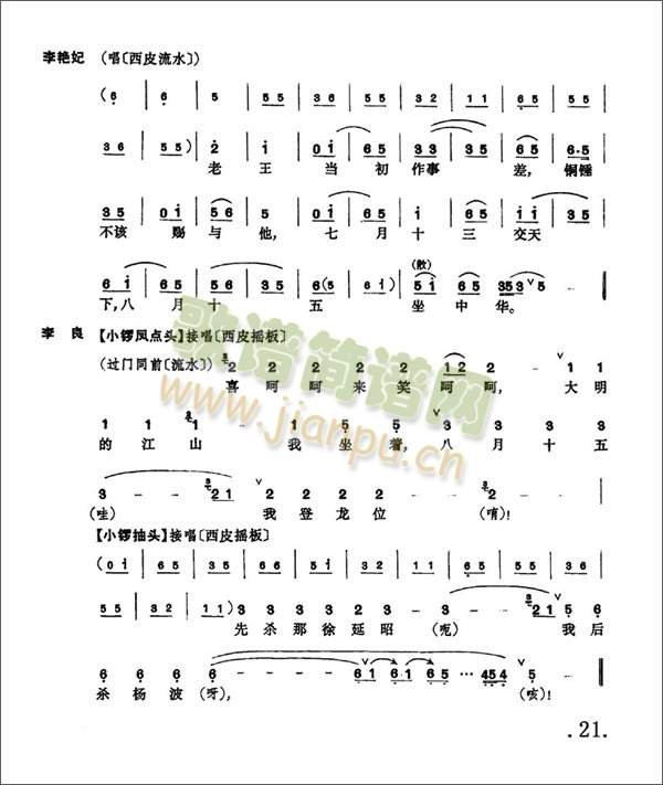 大保国15-21(其他)7