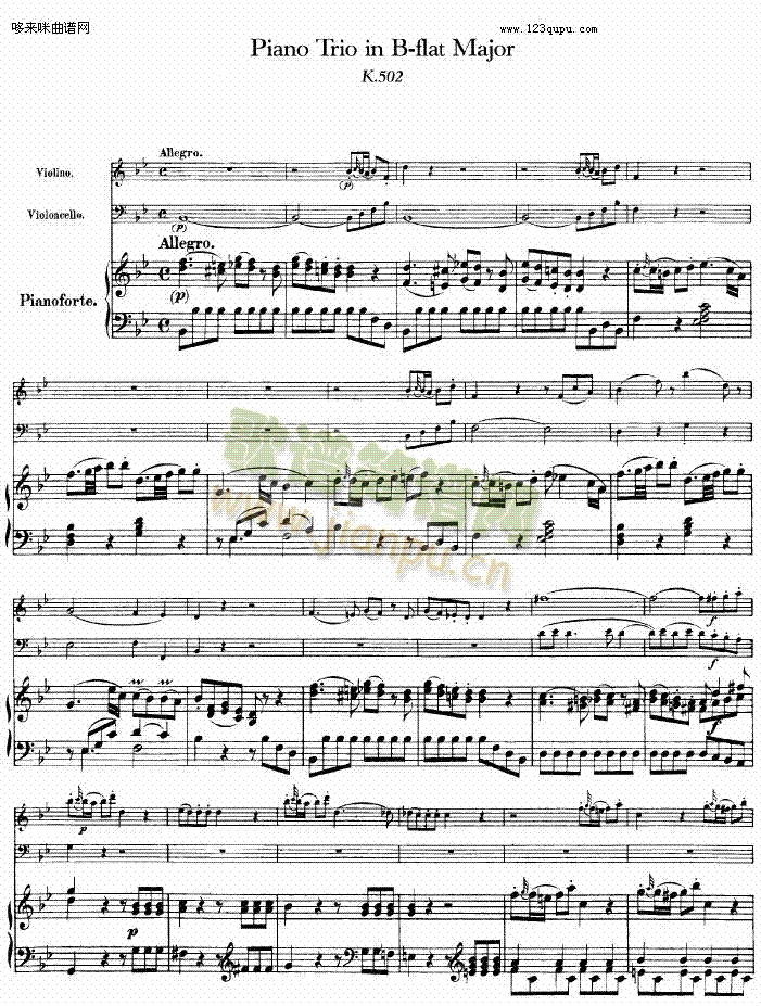 PianoTrioinB-flatMajor(其他乐谱)1