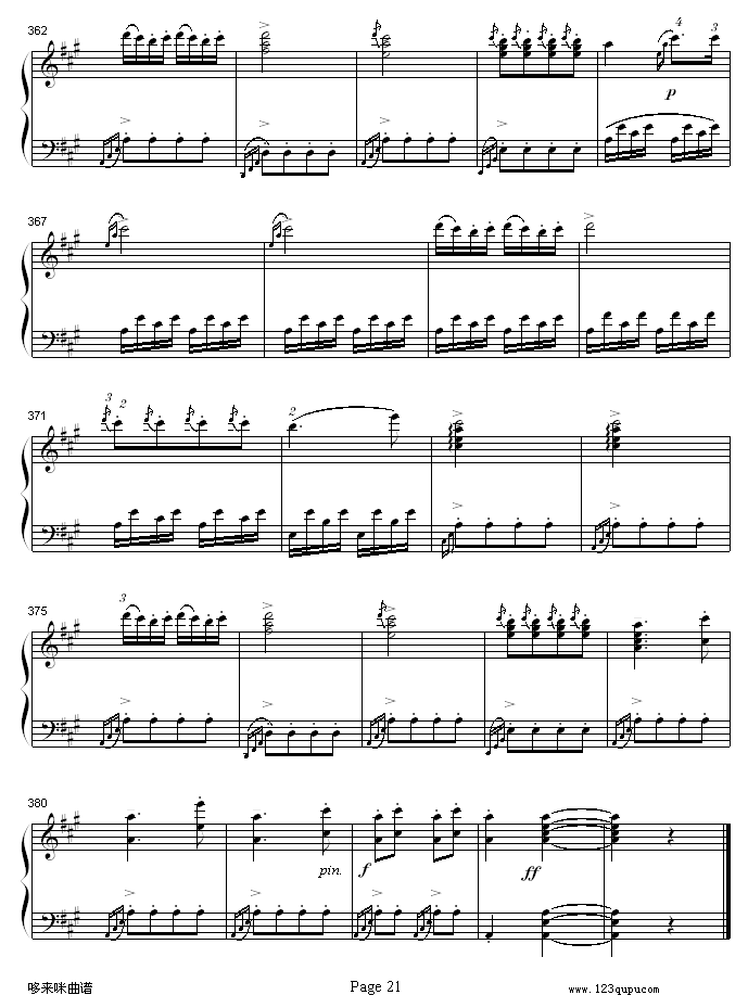 A大调钢琴奏鸣曲K331-寒风-莫扎特(钢琴谱)21