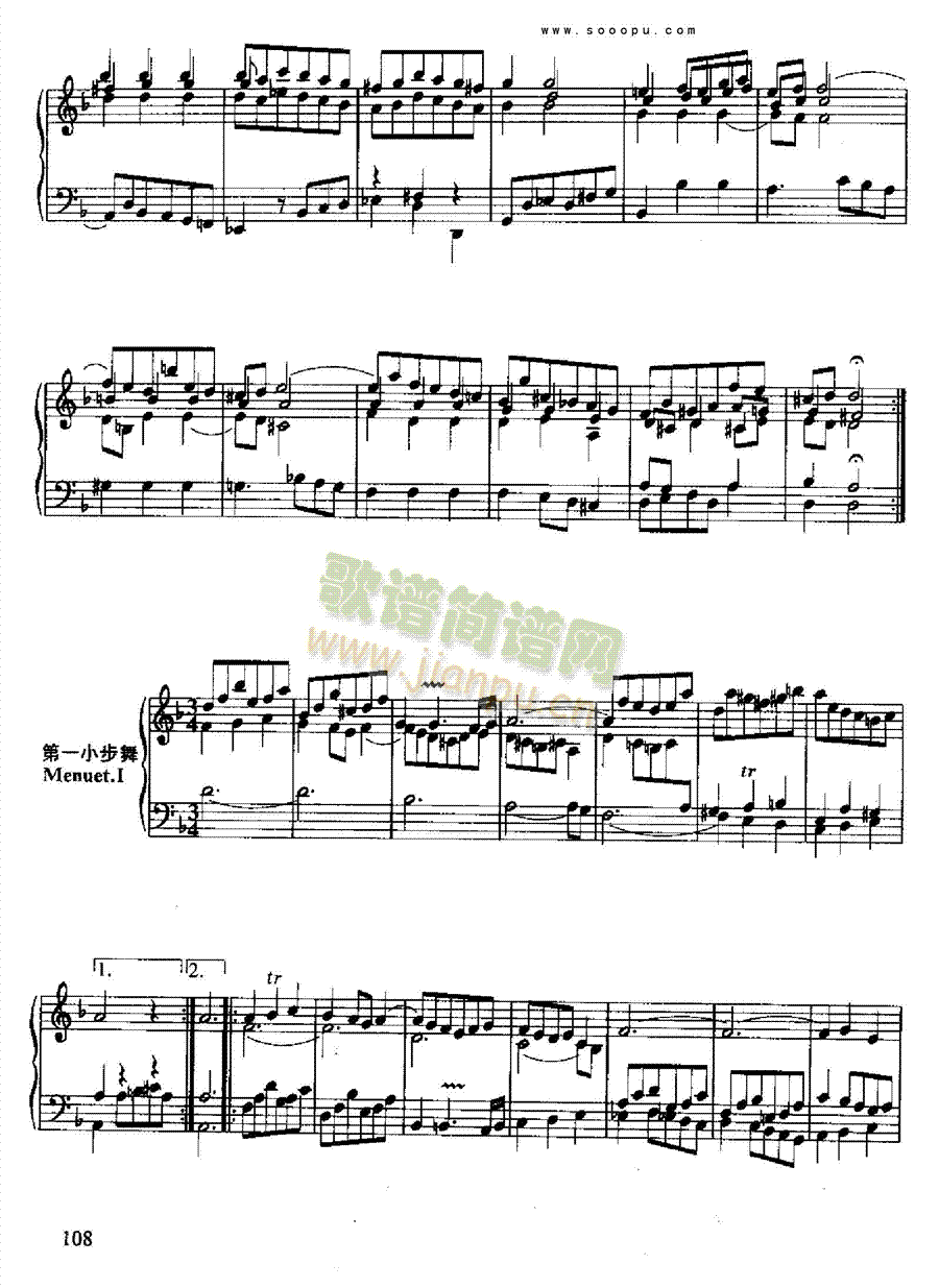 六首法国组曲键盘类钢琴(其他乐谱)5