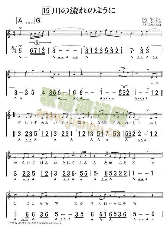 川流不惜的爱(其他)1