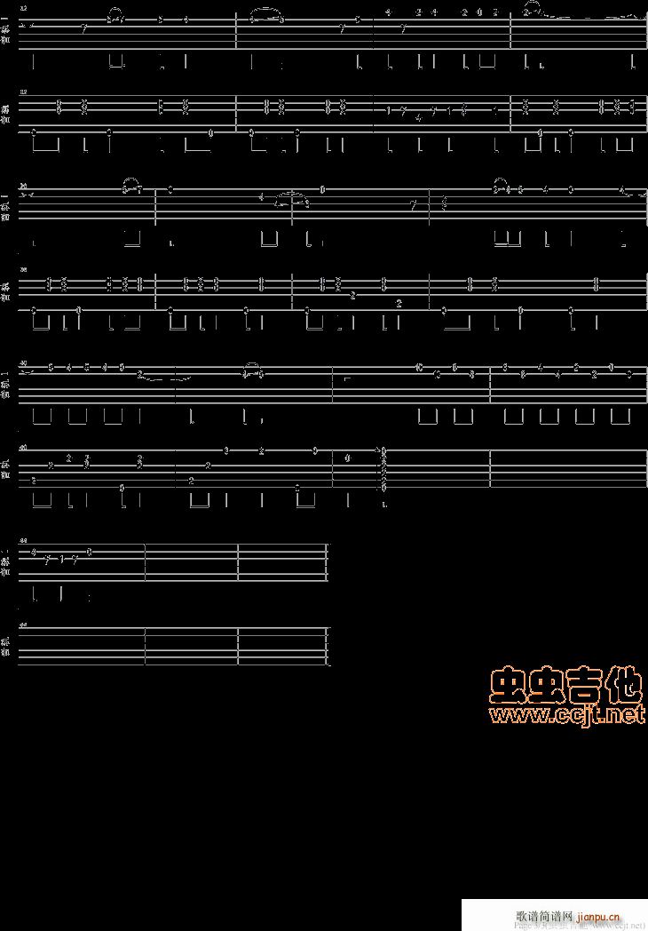 懐かしく渗む空の色(九字歌谱)3