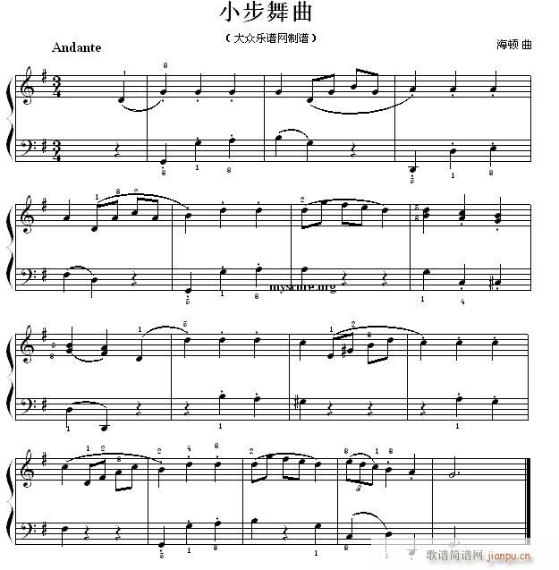 考级初级曲目 小步舞曲 海顿曲(钢琴谱)1