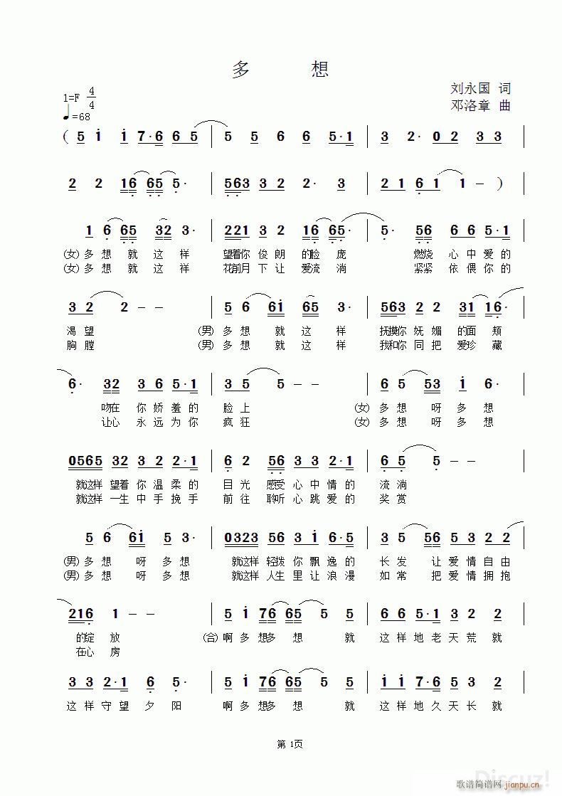 多 想 学写 乐不言老 欢迎指点(十字及以上)1