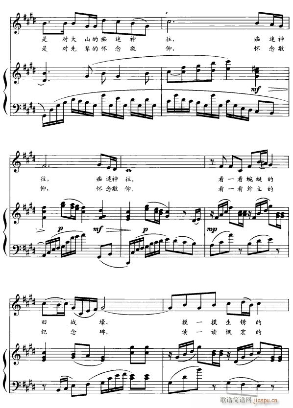 寻根3(三字歌谱)1