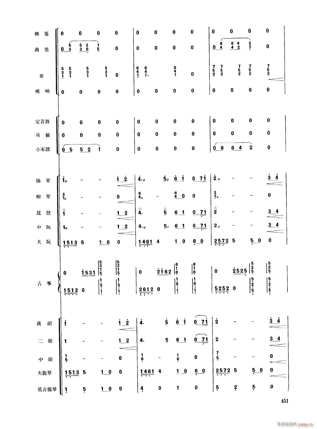 香江情4(总谱)1