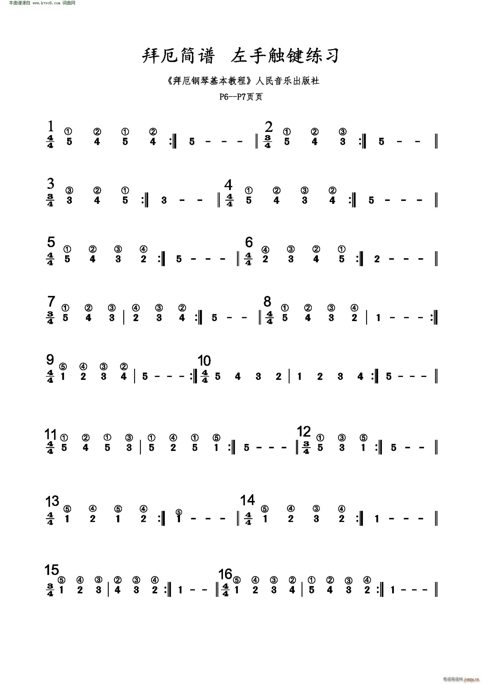 拜厄 左手触键练习(钢琴谱)1