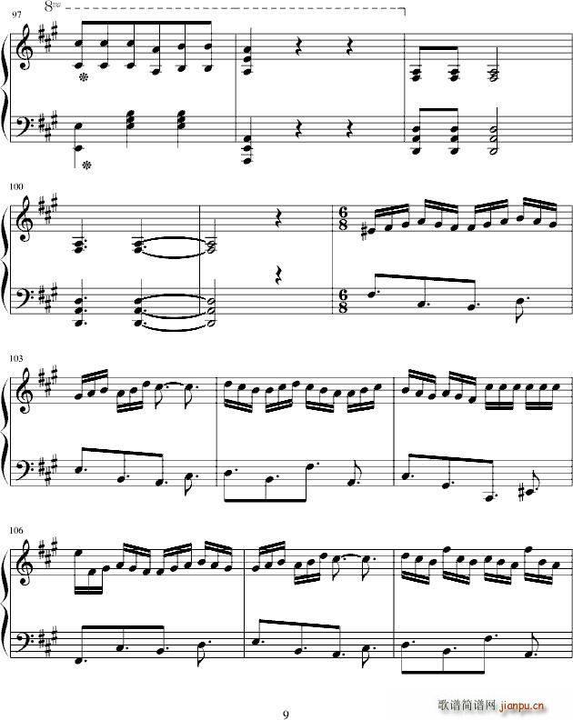 夏日狂想(四字歌谱)9