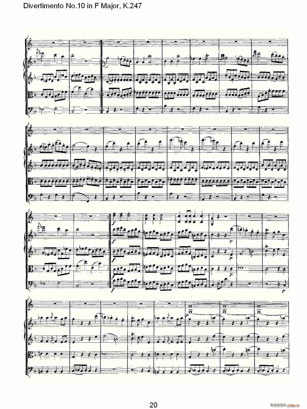 Divertimento No.10 in F Major, K.247(十字及以上)20