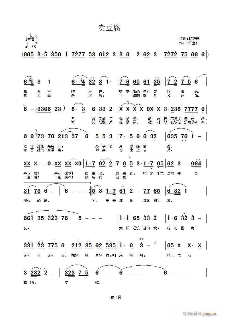 谢谢短消息窗口让我想起这承诺(十字及以上)1