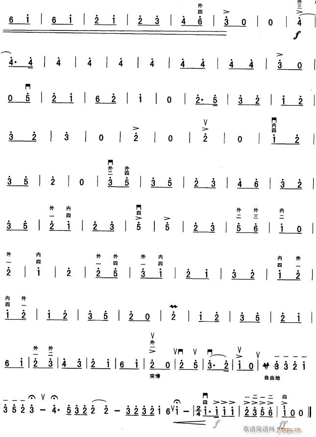 打虎上山5(二胡谱)1
