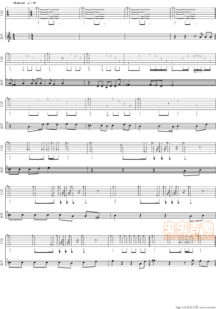 叶子红了(四字歌谱)1