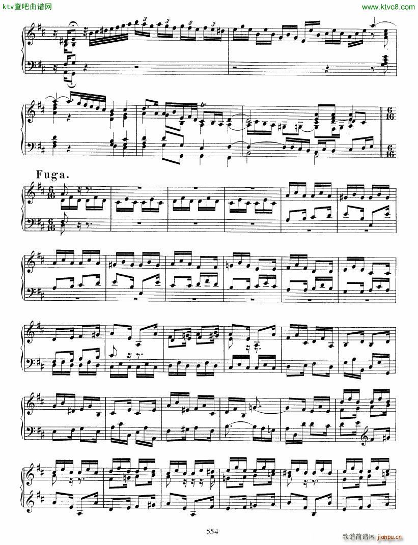 Bach JS BWV 912 Toccata in D(钢琴谱)7