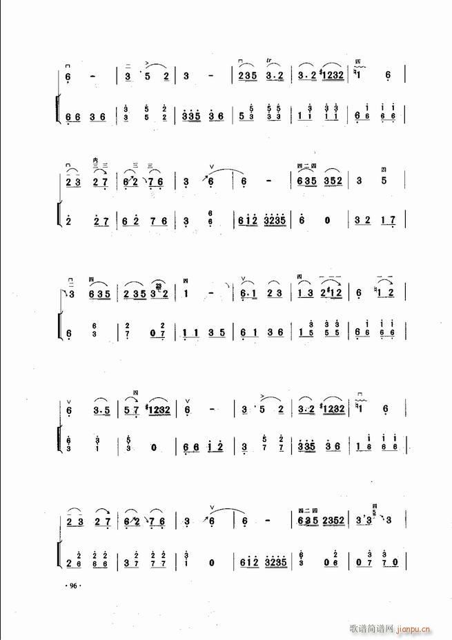 中国二胡名曲集锦南北音乐风格 61 120(二胡谱)36