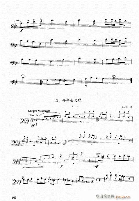 跟我学长号81-100(十字及以上)20