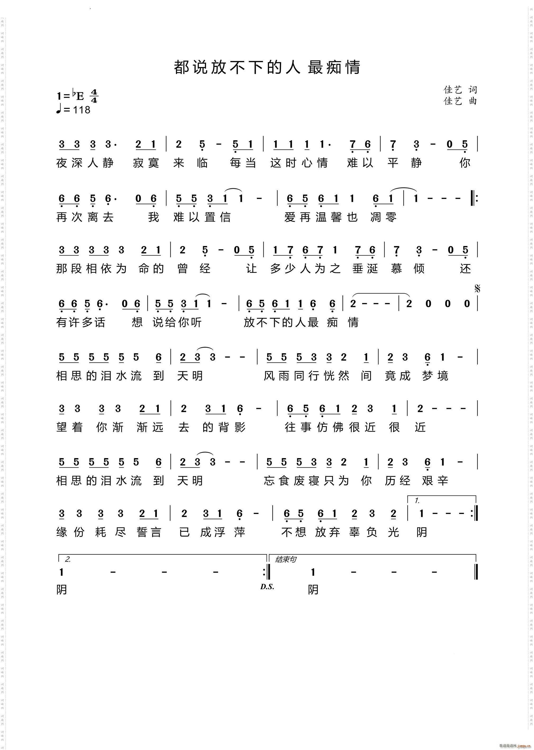 都说放不下的人最痴情(十字及以上)1