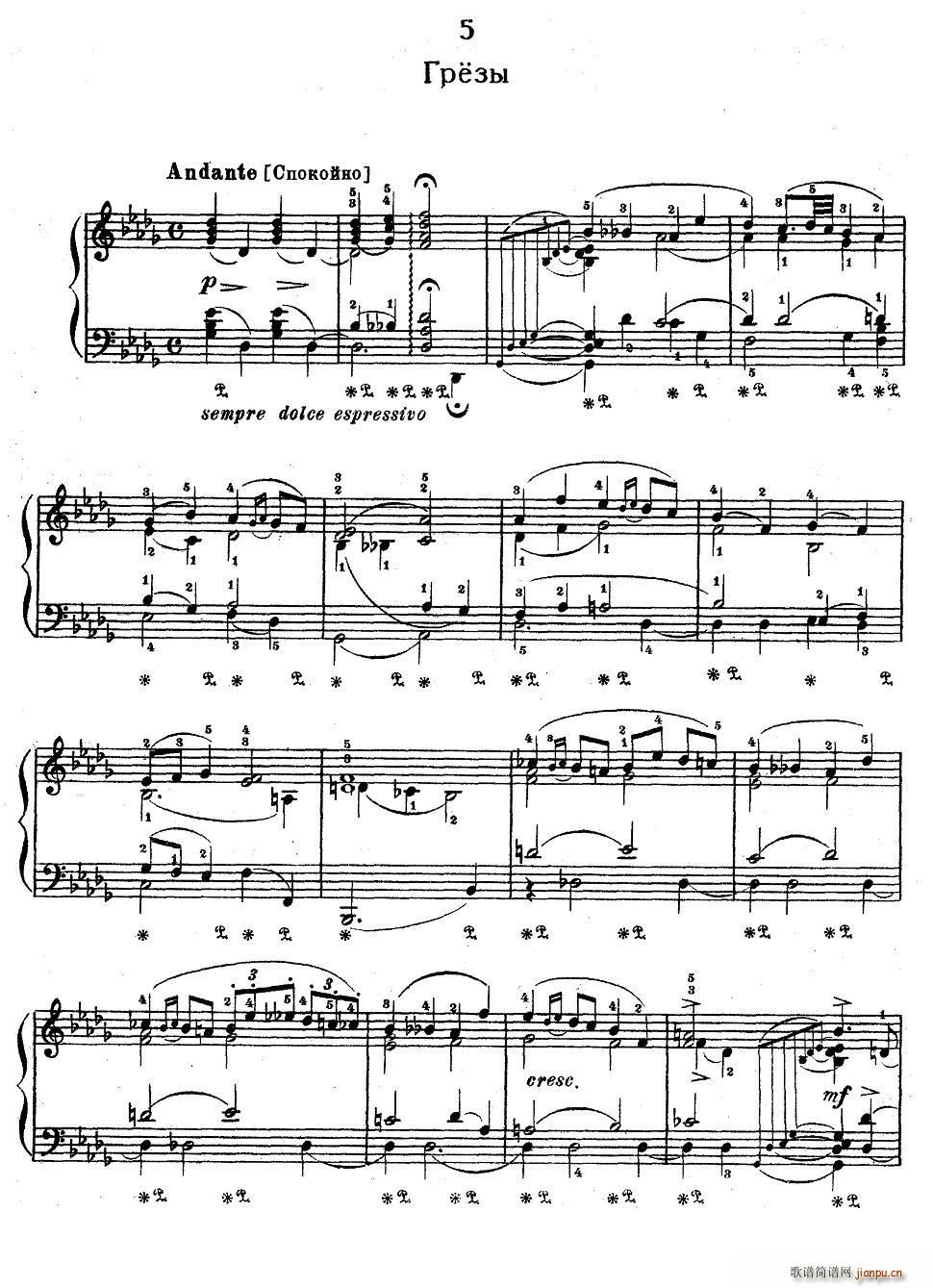 亚历山大 鲍罗丁 小组曲 5(十字及以上)1