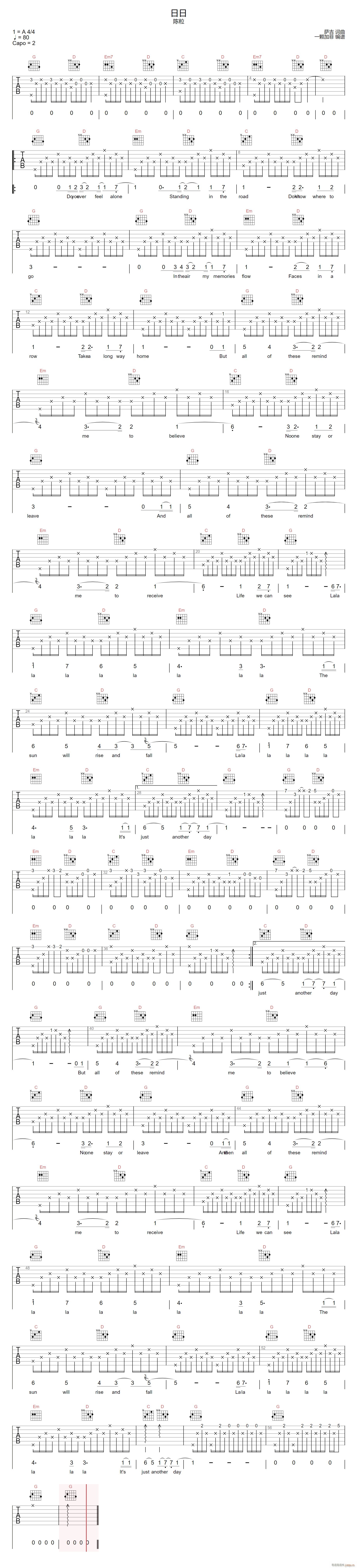 日日 G调指法原版编配(吉他谱)1