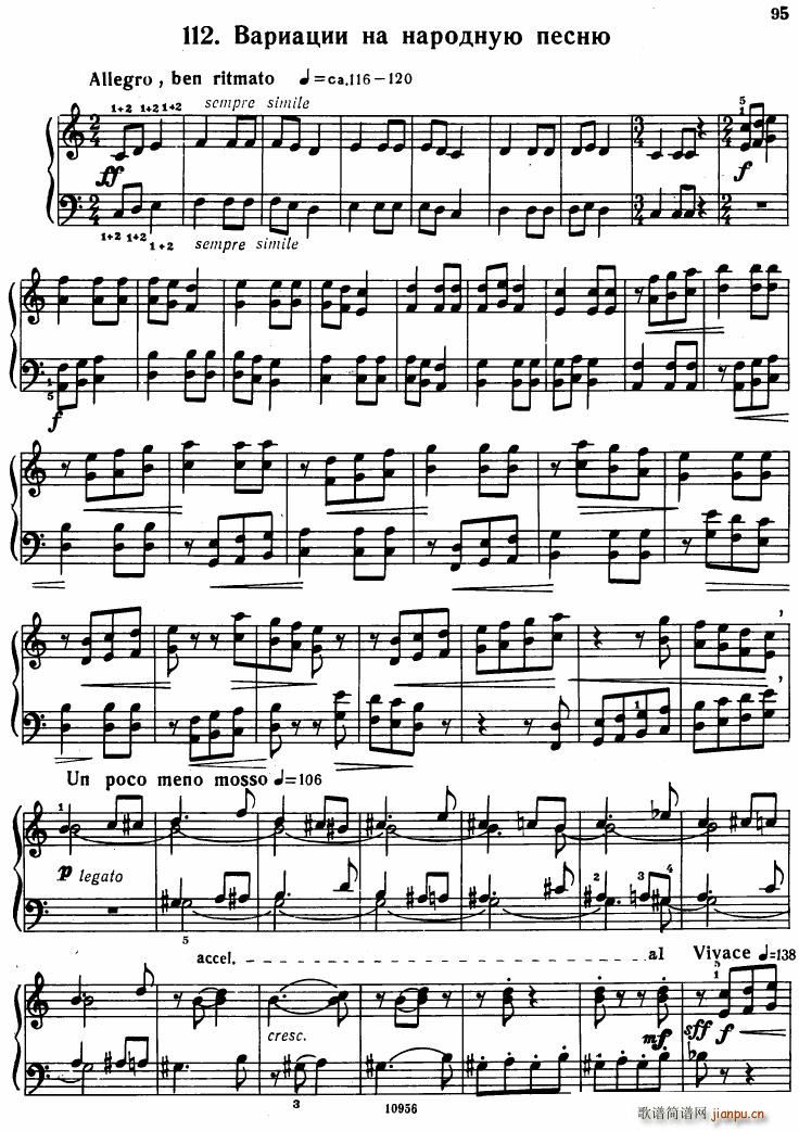 Bartok SZ 107 Mikrokosmos for Piano 97 121(钢琴谱)20
