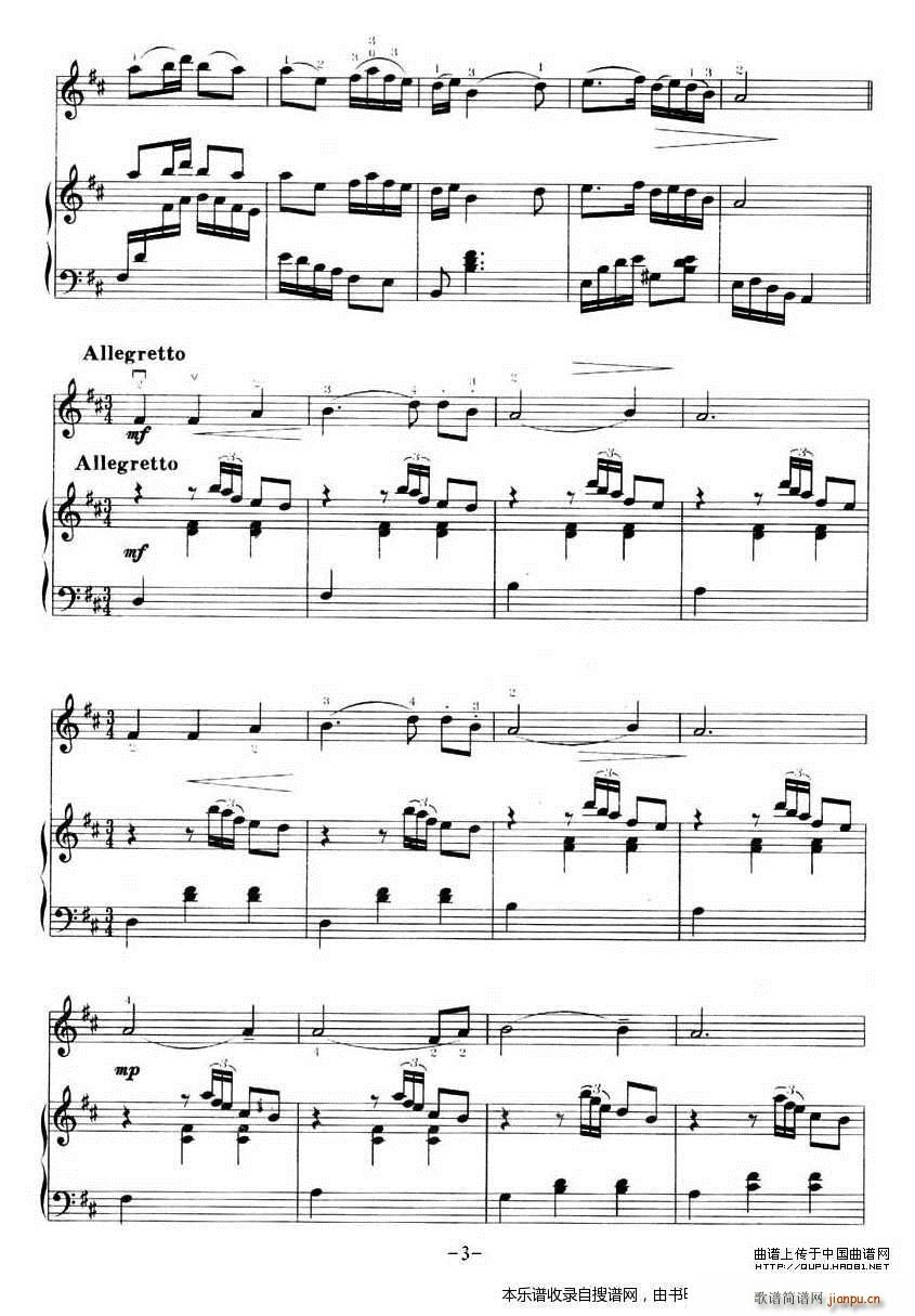 茉莉花 钢琴 P3(钢琴谱)1