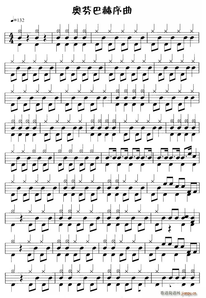 奥芬巴赫序曲(六字歌谱)1