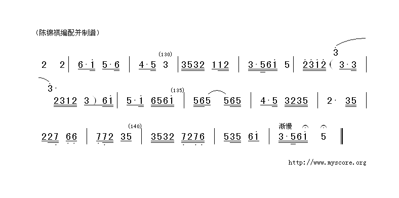 小桃红(三字歌谱)3