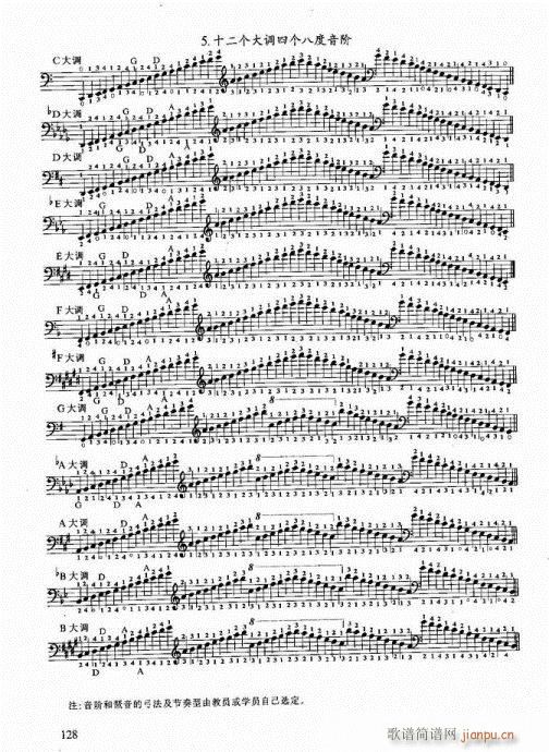 跟我学大提琴121-139序(大提琴谱)8