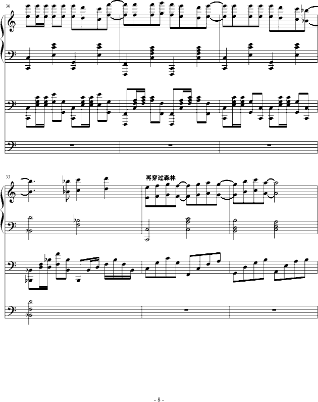 跑跑卡丁车钢琴曲(钢琴谱)8