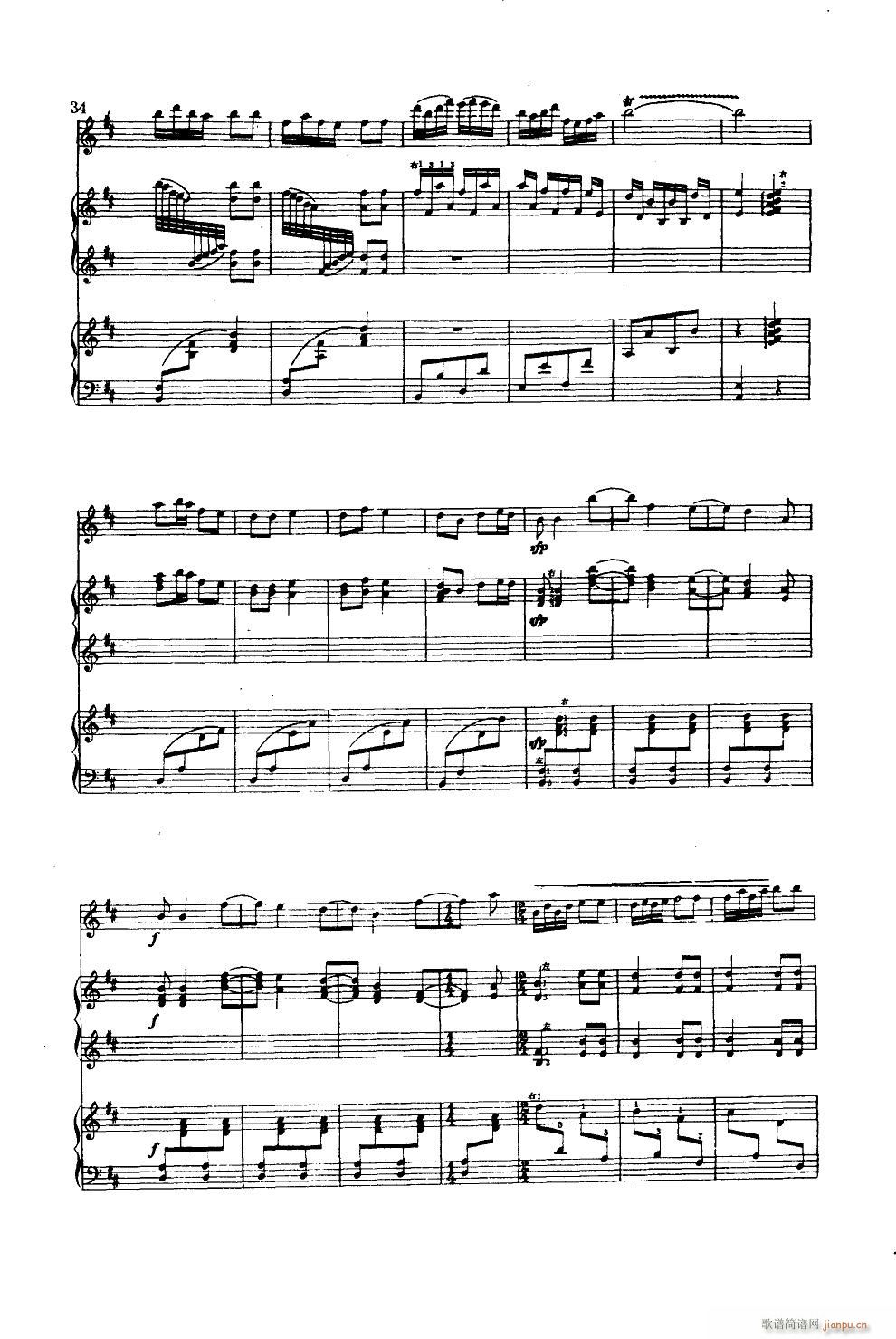 春天来了 高胡古筝三重奏(总谱)16