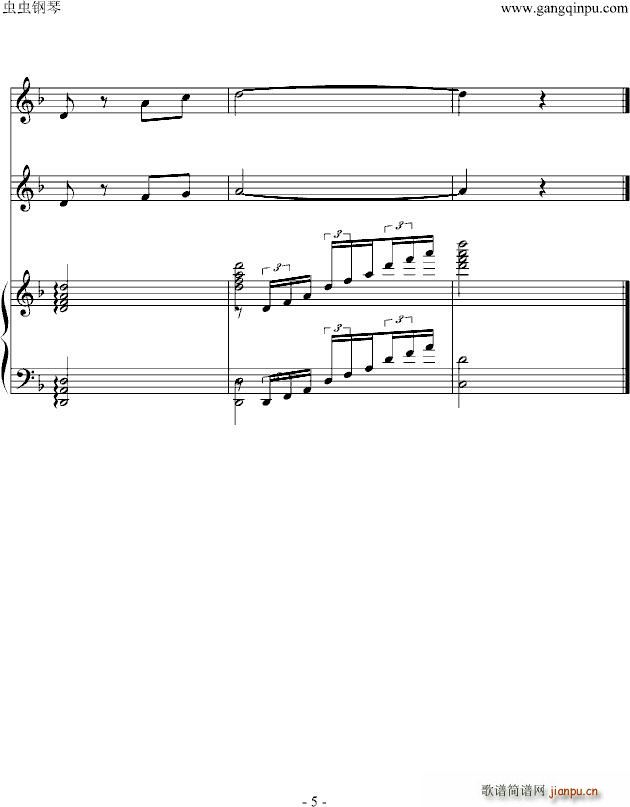 白杨和小河(钢琴谱)5