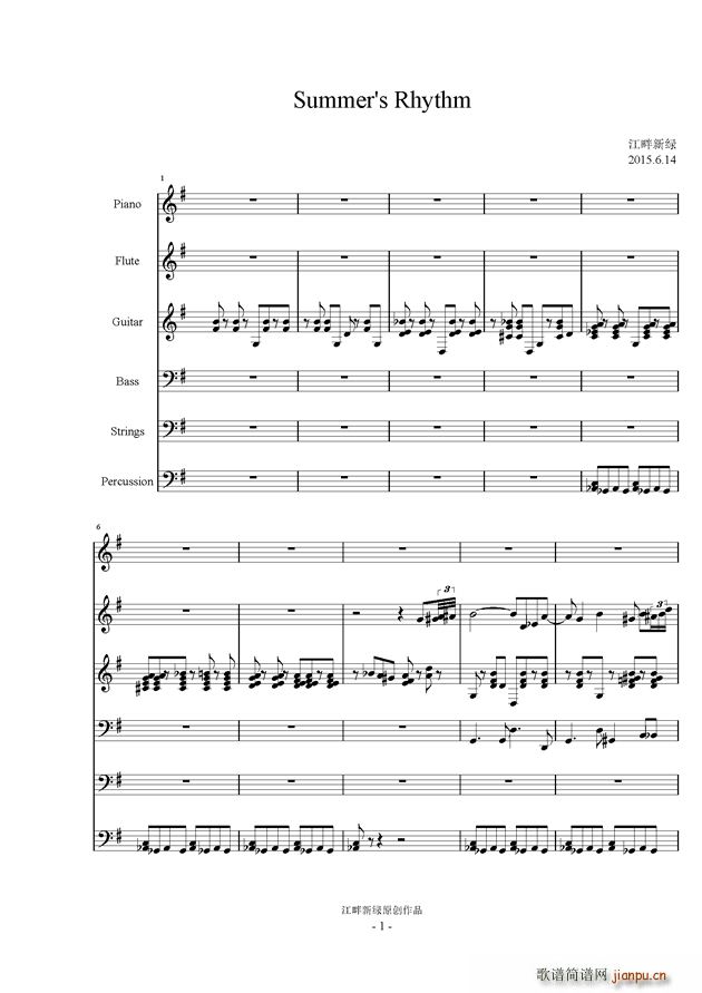 Summer s Rhythm(十字及以上)1