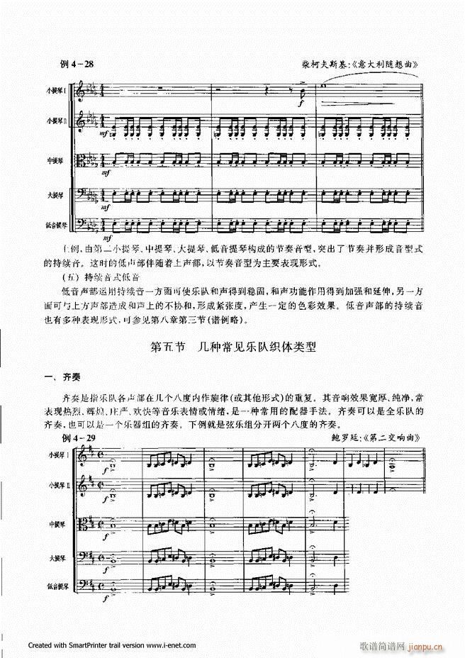 配器 121 180(十字及以上)39