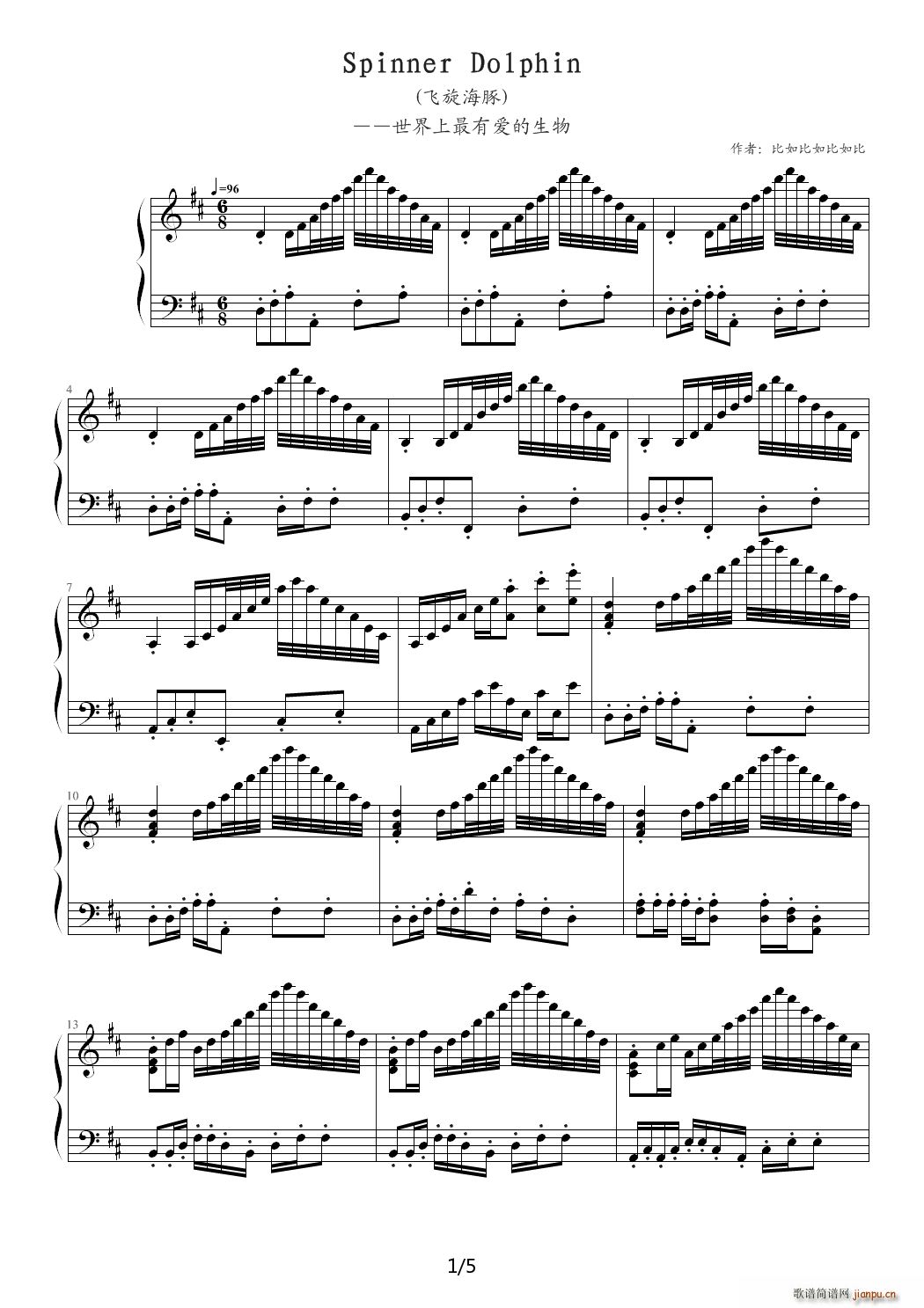 飞旋海豚 D调(钢琴谱)1