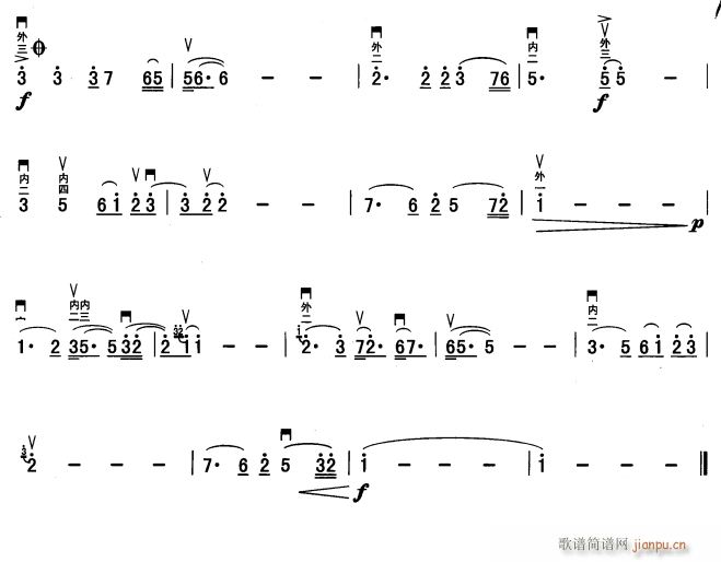 又见一帘幽梦2(二胡谱)1