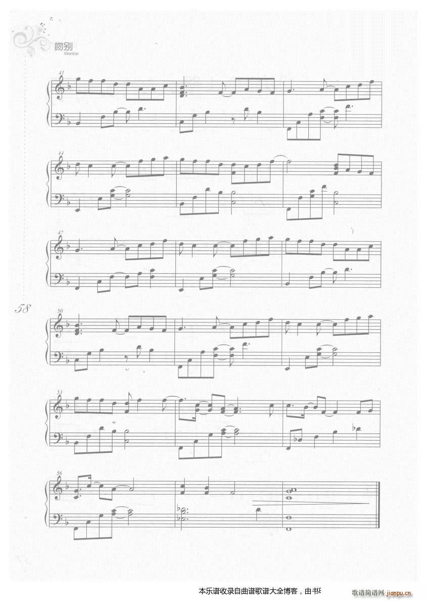 钢琴一路上有你(钢琴谱)3