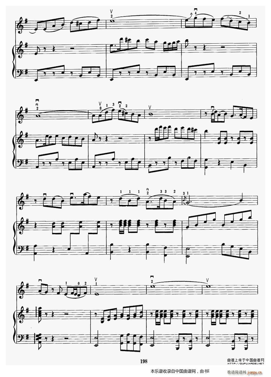 葡萄熟了 二胡 钢琴(钢琴谱)6