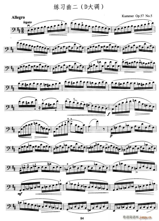 大提琴考级教程 第九级(大提琴谱)6