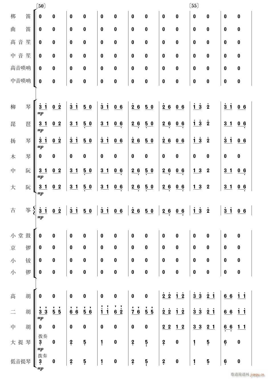 向着母亲歌唱9(总谱)1