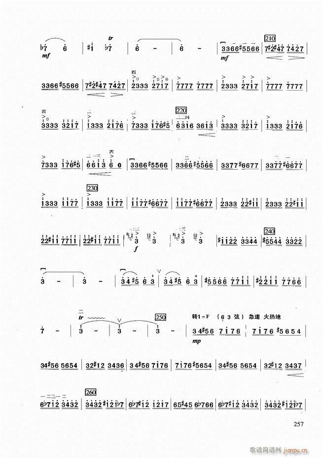 二胡基础教程181 258(二胡谱)77