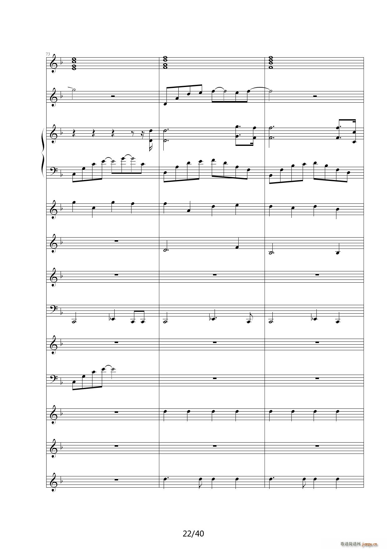 Dream in Paradise F调(钢琴谱)22