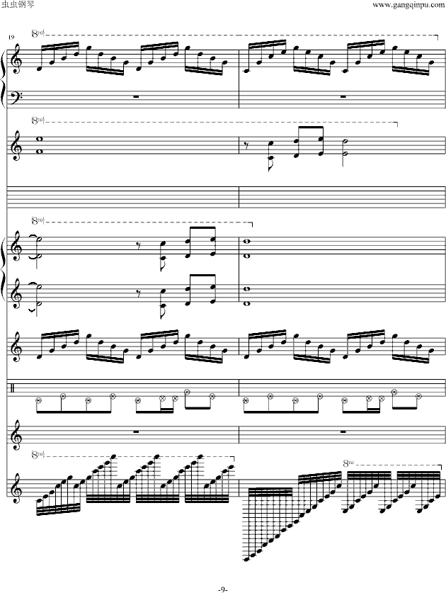 长城长(钢琴谱)9