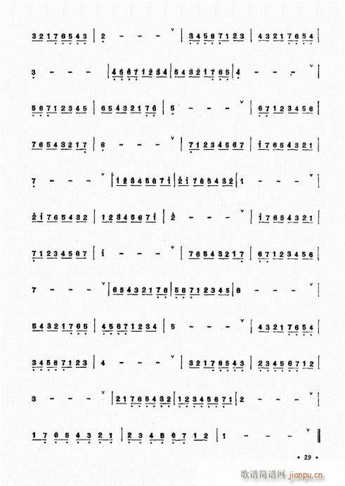 箫吹奏法21-40(笛箫谱)9