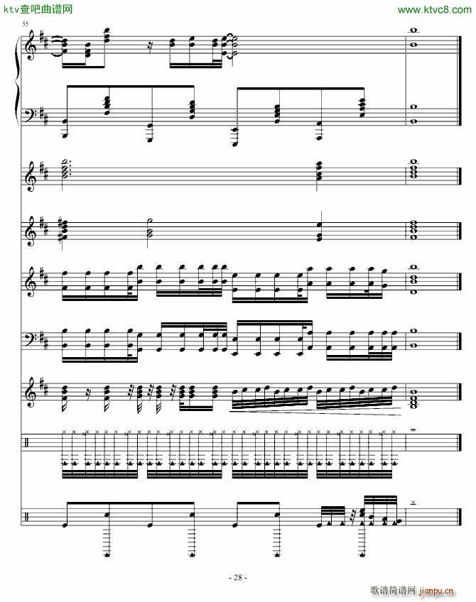 Moi Lolita 钢琴混音版(总谱)28