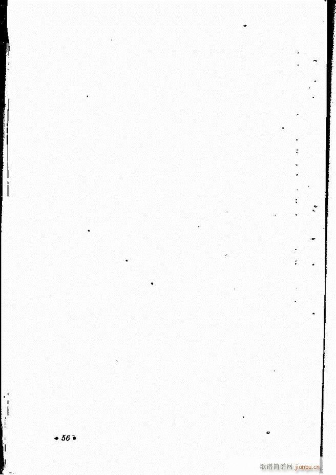 河南地方戏曲汇编 第十二集 豫剧 目录前言 1 60(豫剧曲谱)58